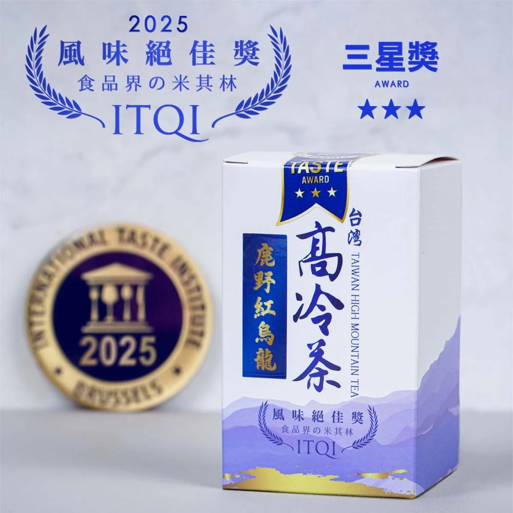 鹿野紅烏龍｜2025 iTQi三星獎茶｜台灣蜜香茶推薦台灣在地鮮採製作的高山茶