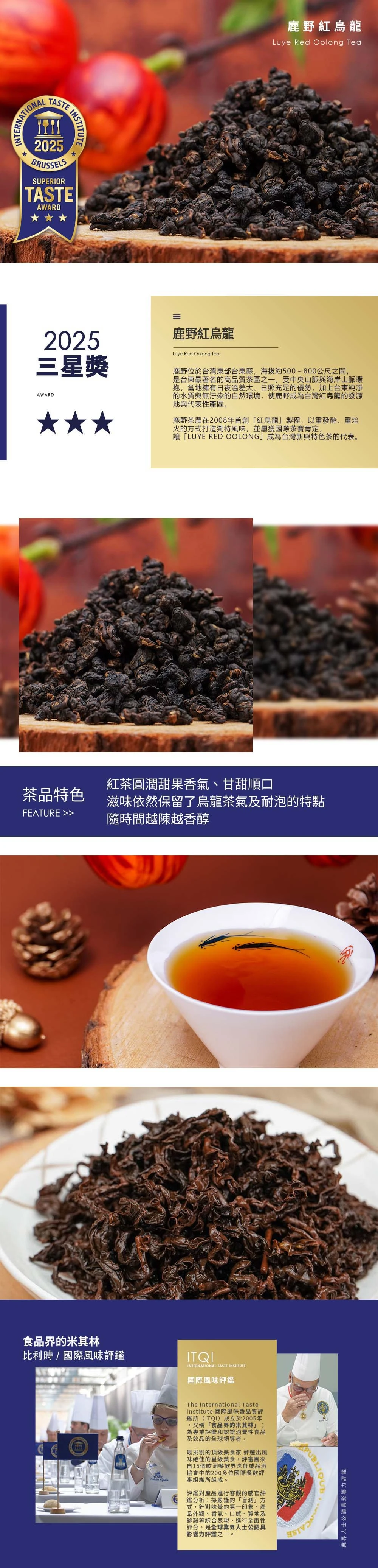 中秋禮盒｜紅烏龍× 濾掛10入× 中秋送禮首選台灣在地鮮採製作的高山茶