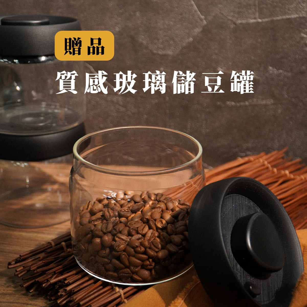 雙風味組合｜世界咖啡