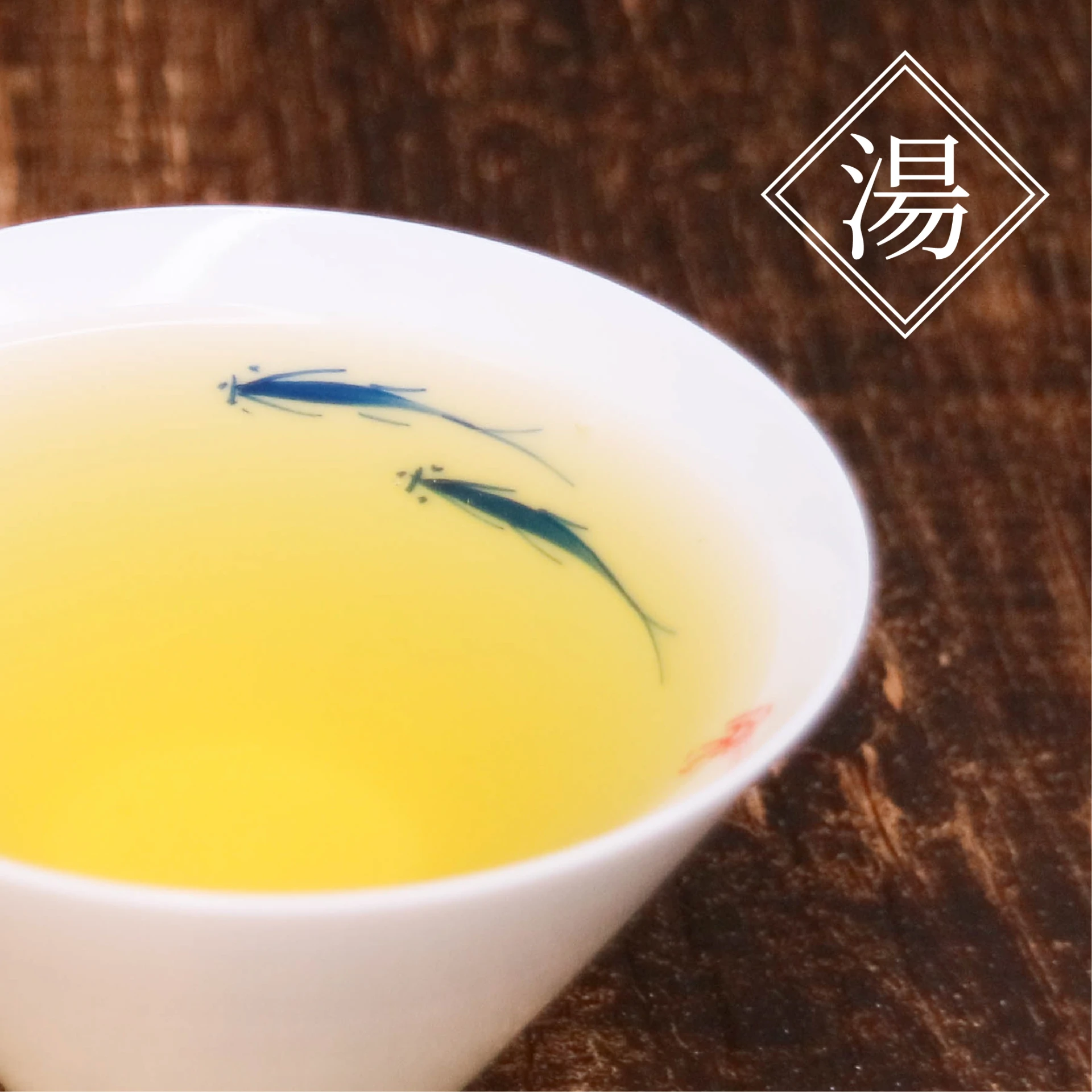 達邦美人茶｜阿里山