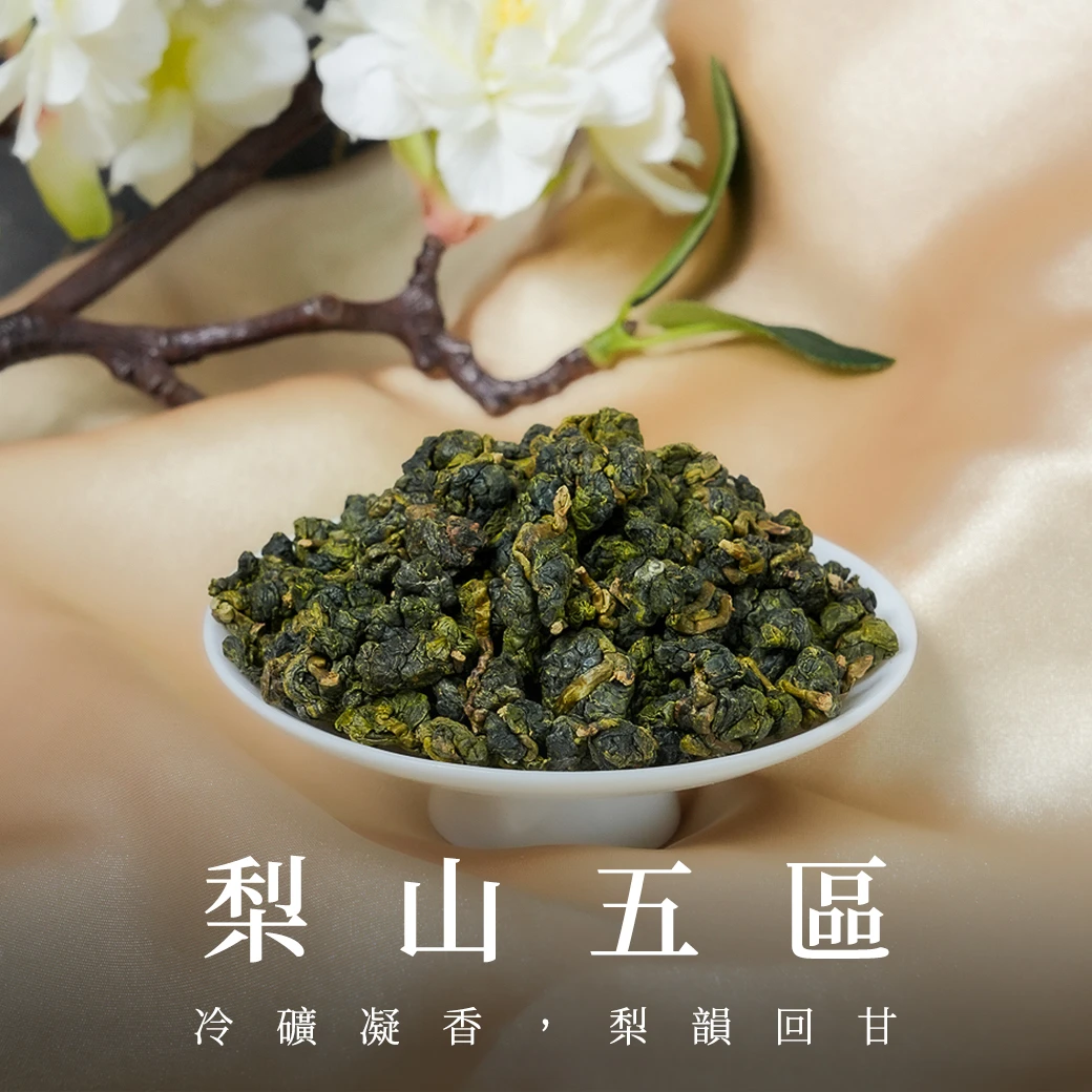 【台灣好茶】福袋 セットB 阿里山高山茶翠玉 、奇萊山高冷茶、梨山迎香烏龍 台灣好茶】福袋 セットB 阿里山高山茶翠玉 、奇萊山高冷茶、梨山迎香烏
