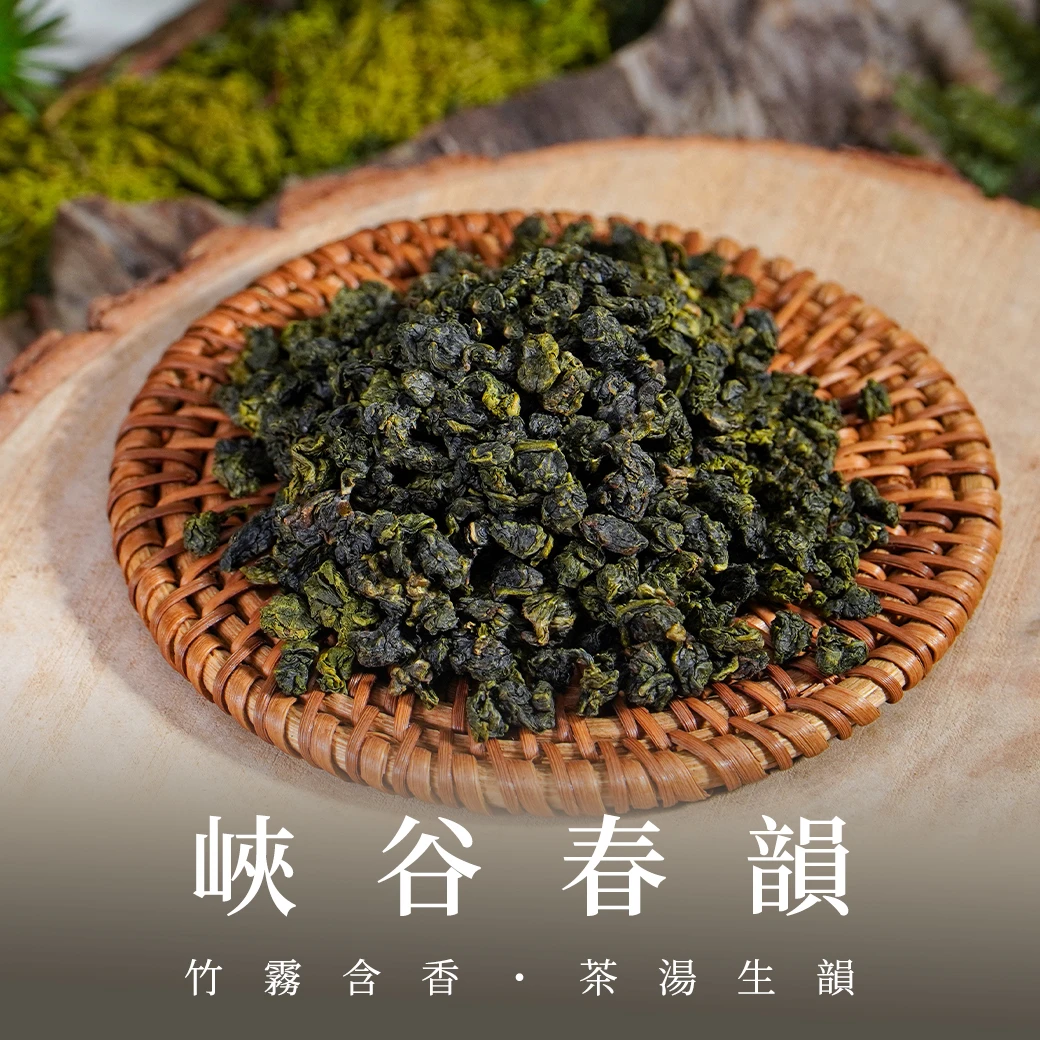 峽谷春韻｜杉林溪天梯