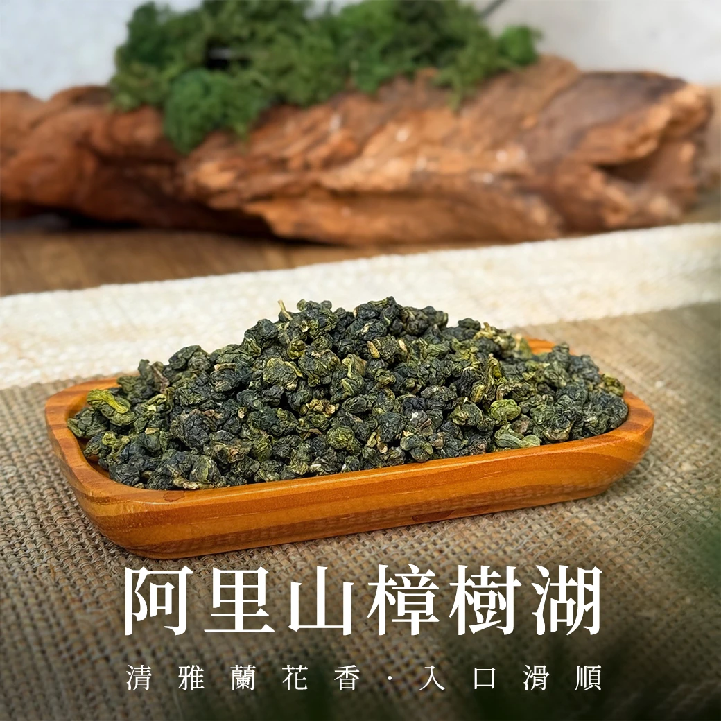 阿里山｜樟樹湖