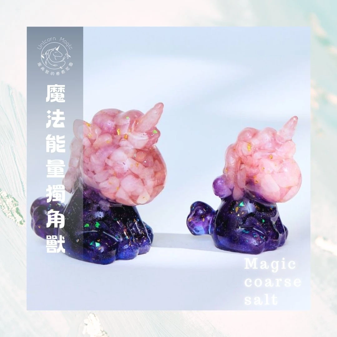 能量守護者:水晶獨角獸✨粉紅/紫色