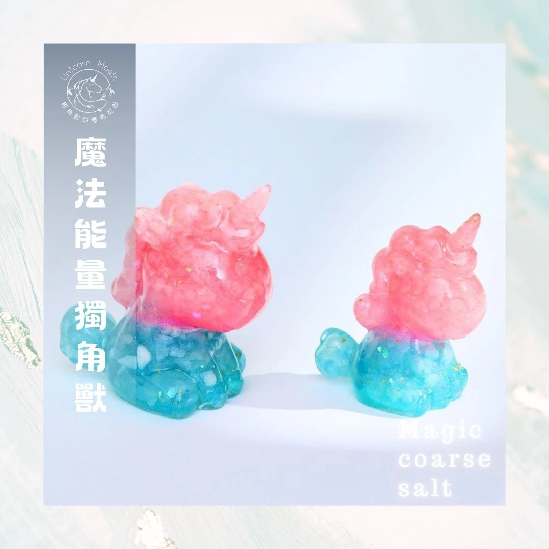 能量守護者:水晶獨角獸✨粉紅/水藍