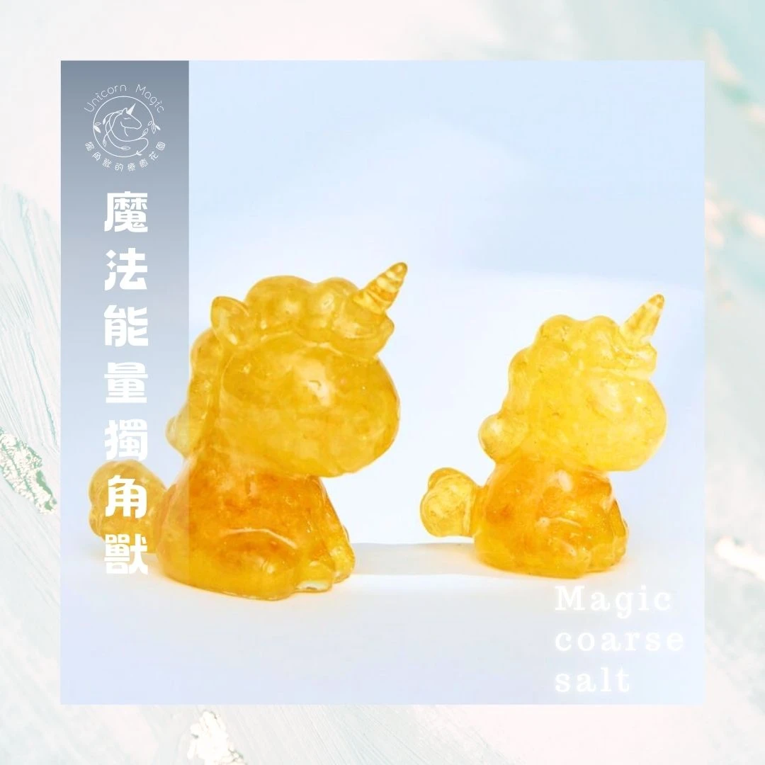 能量守護者：水晶獨角獸✨黃色