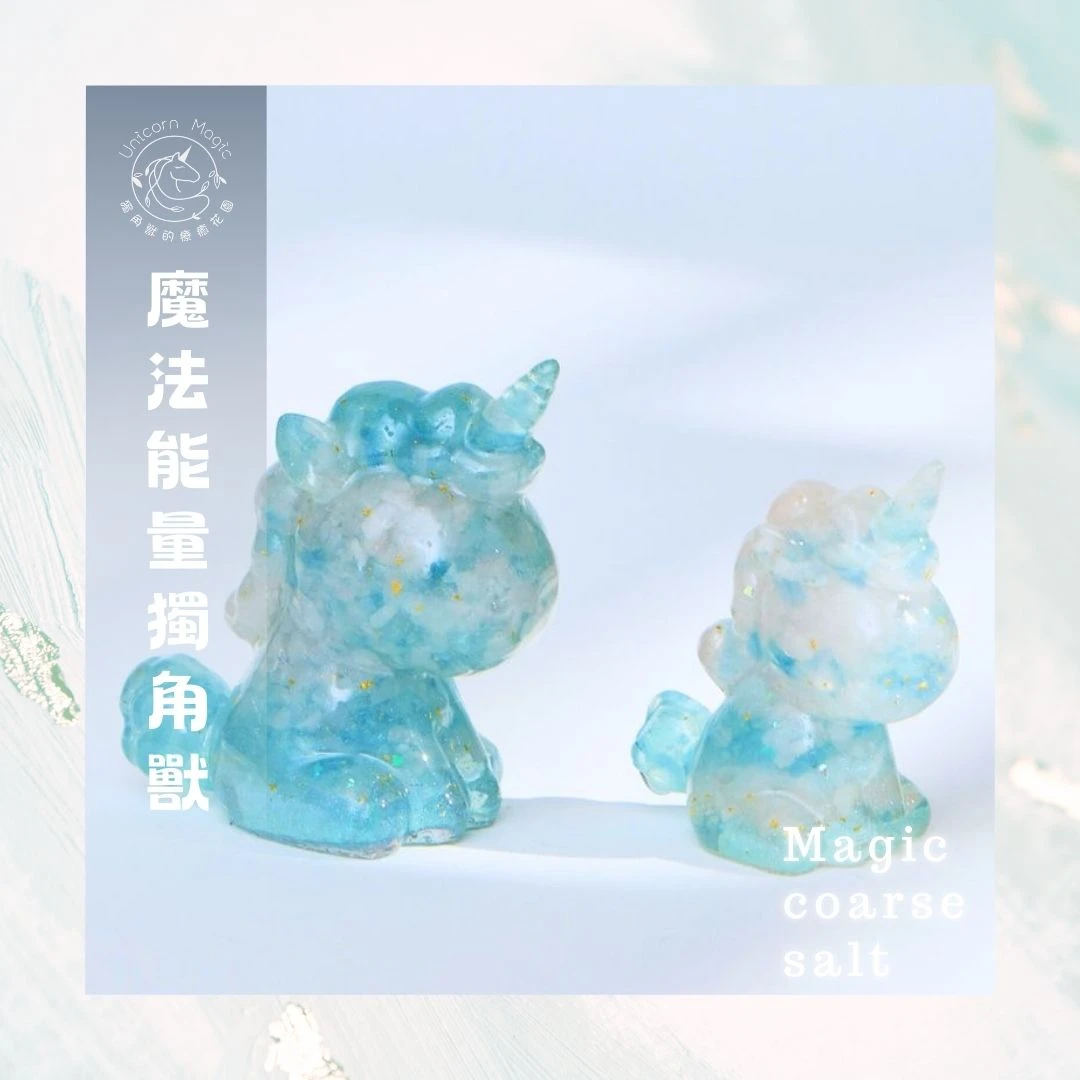 能量守護者:水晶獨角獸✨藍白