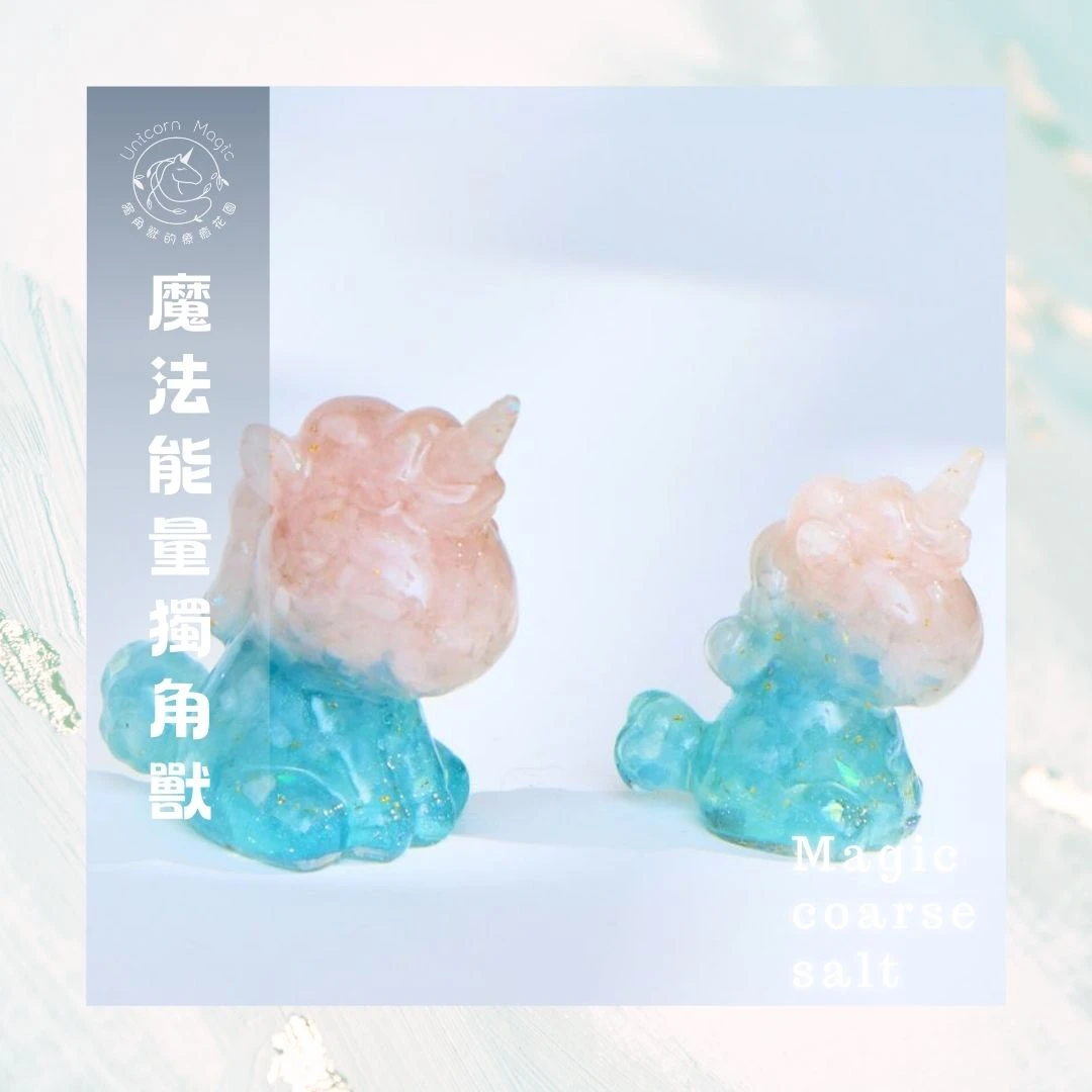 能量守護者:水晶獨角獸✨粉白/粉藍
