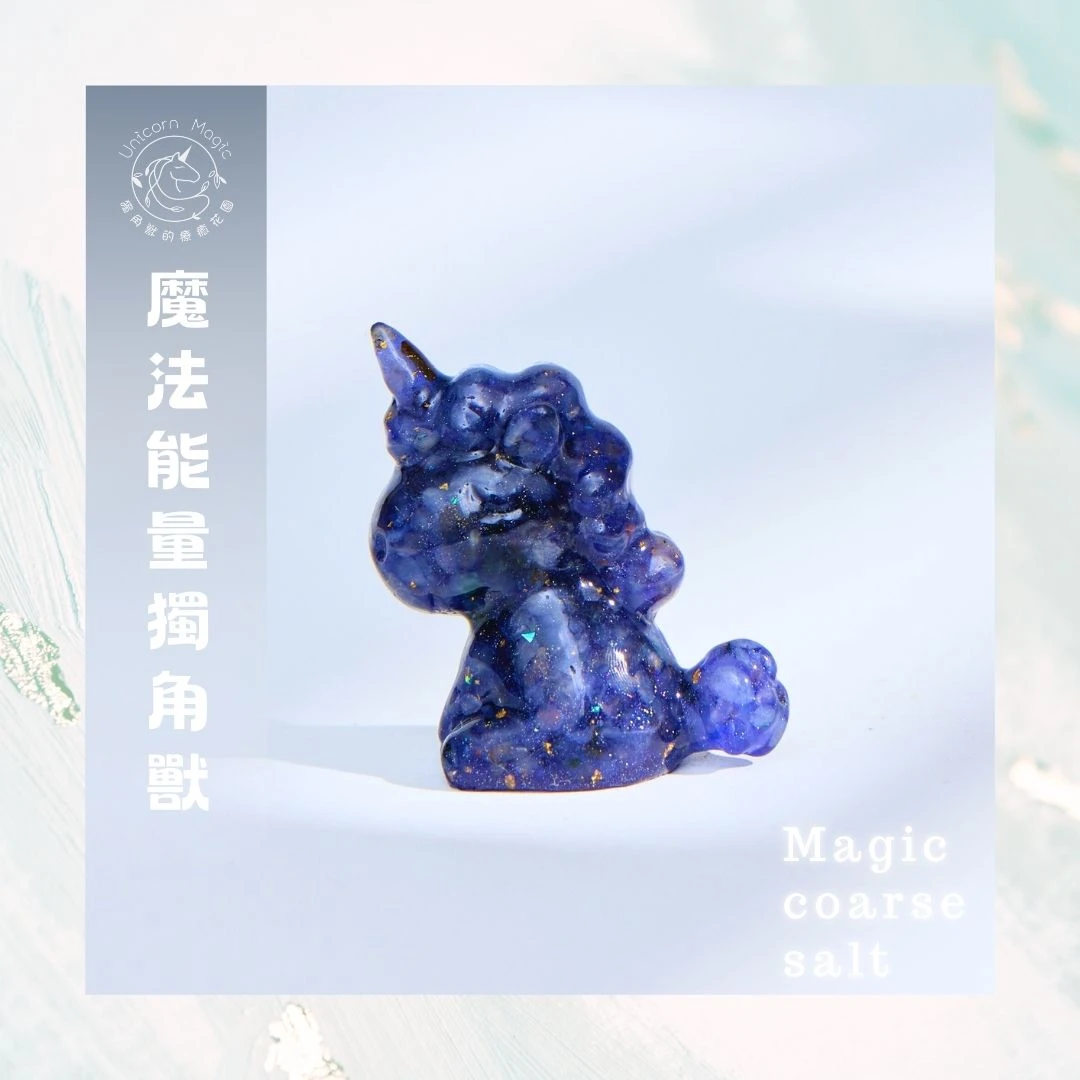 能量守護者:水晶獨角獸✨小