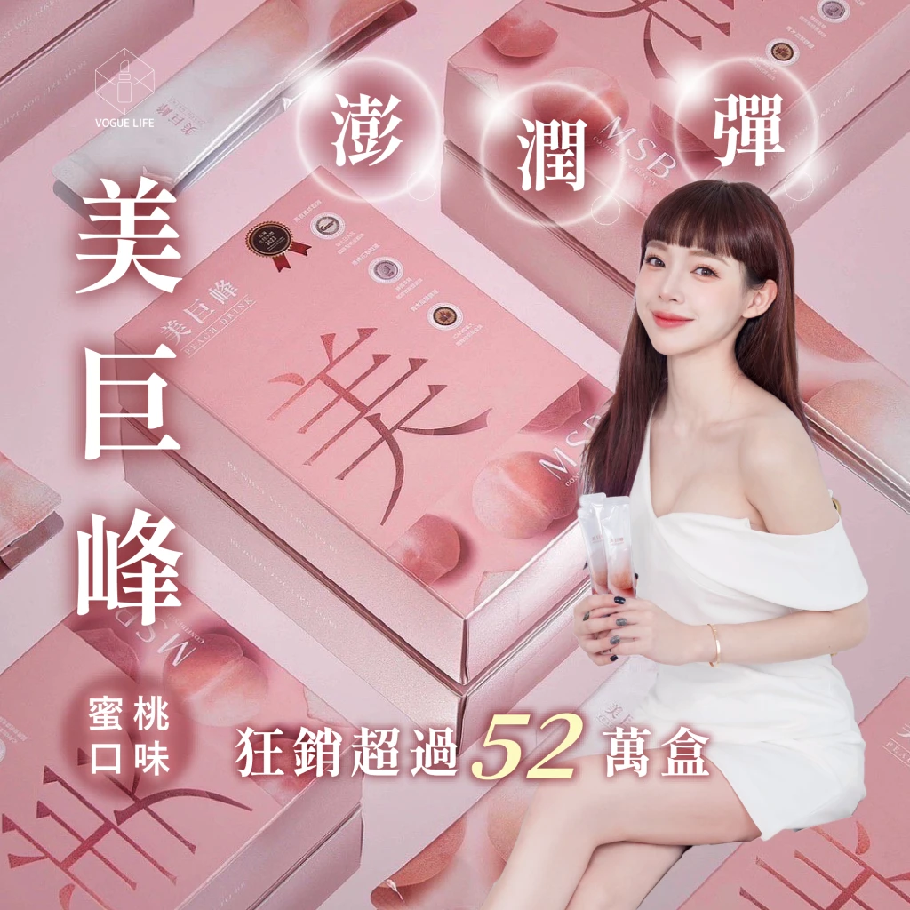 名絢美巨峰｜配方升級回歸