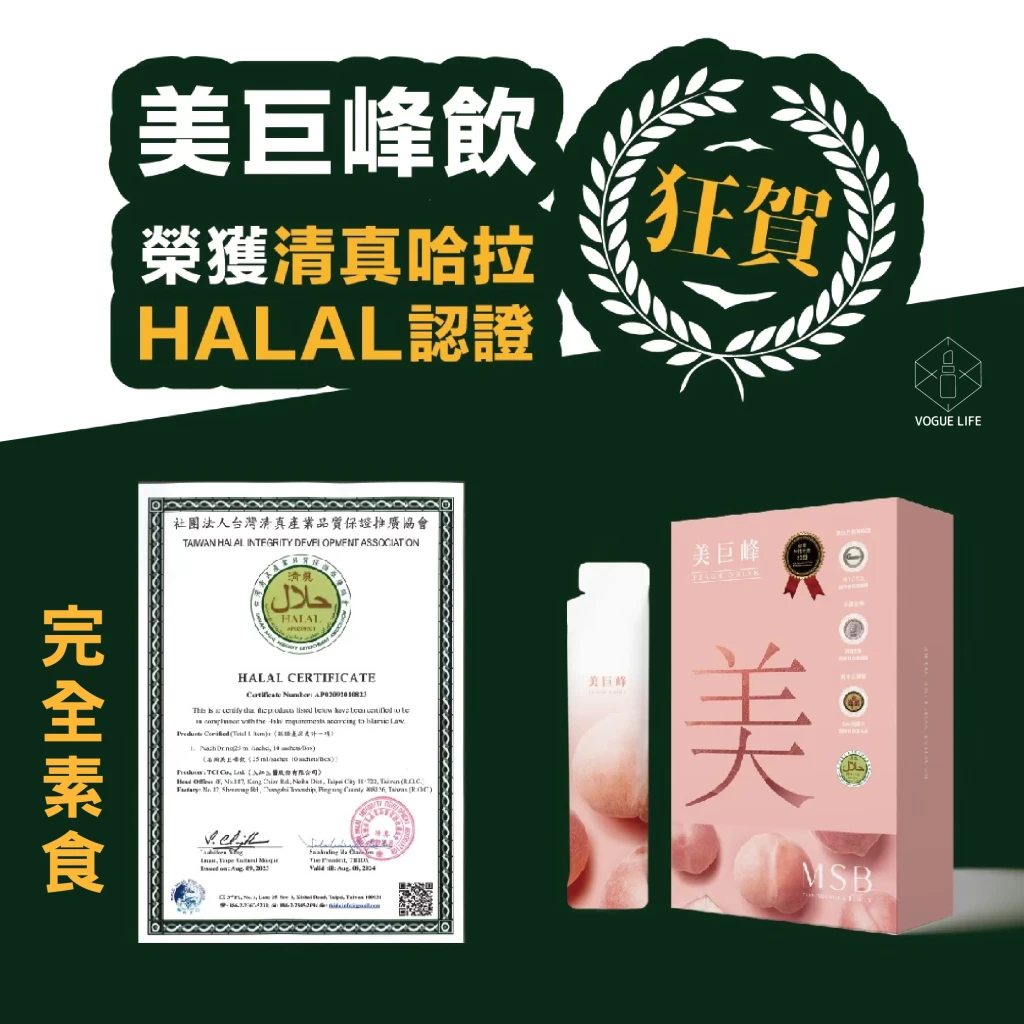 名絢美巨峰｜配方升級回歸