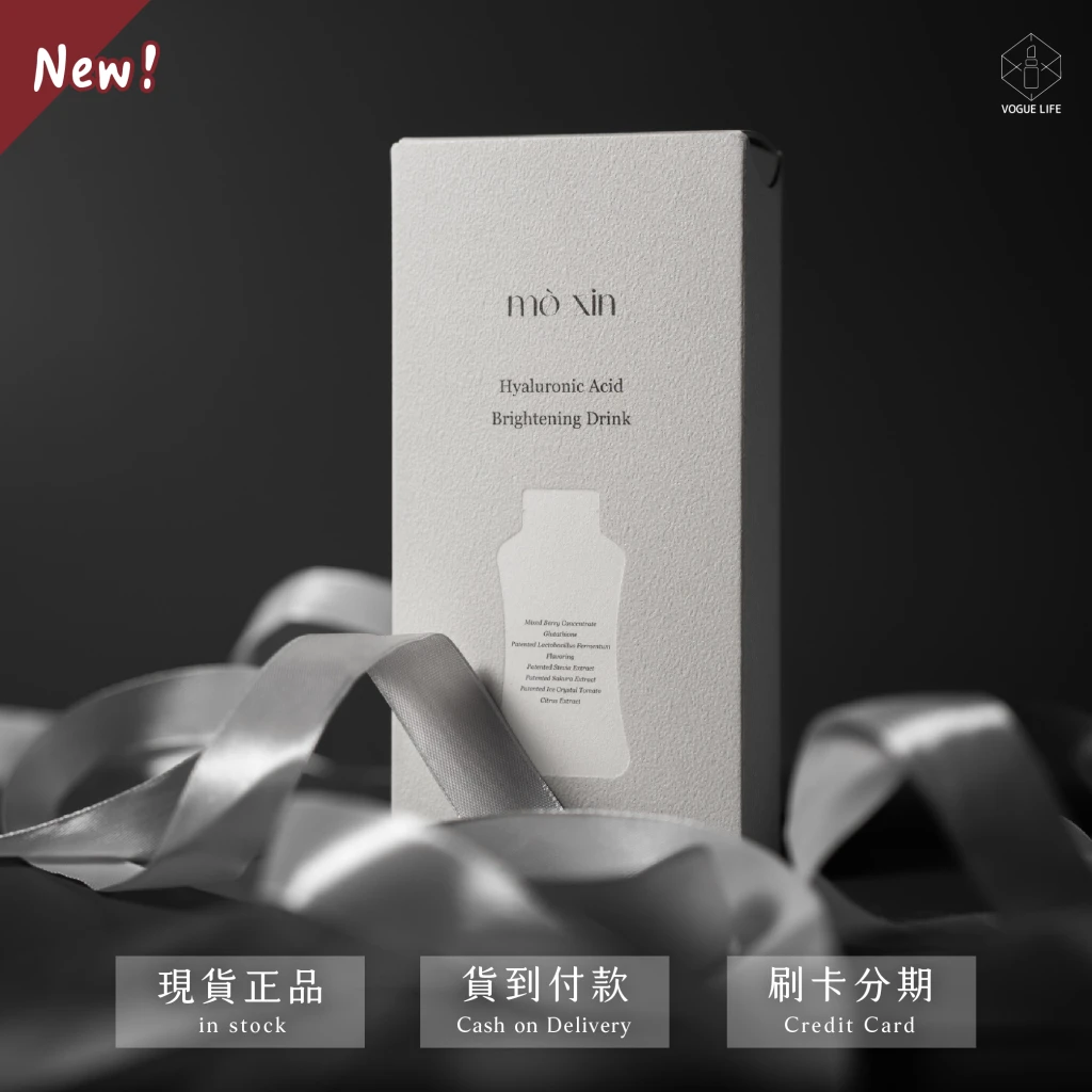 MÒ XIＮ 沫心 淨透水光飲