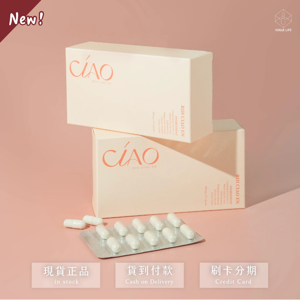 【同品項買2送1】日喬恩 第五代微晶葉酸+鐵