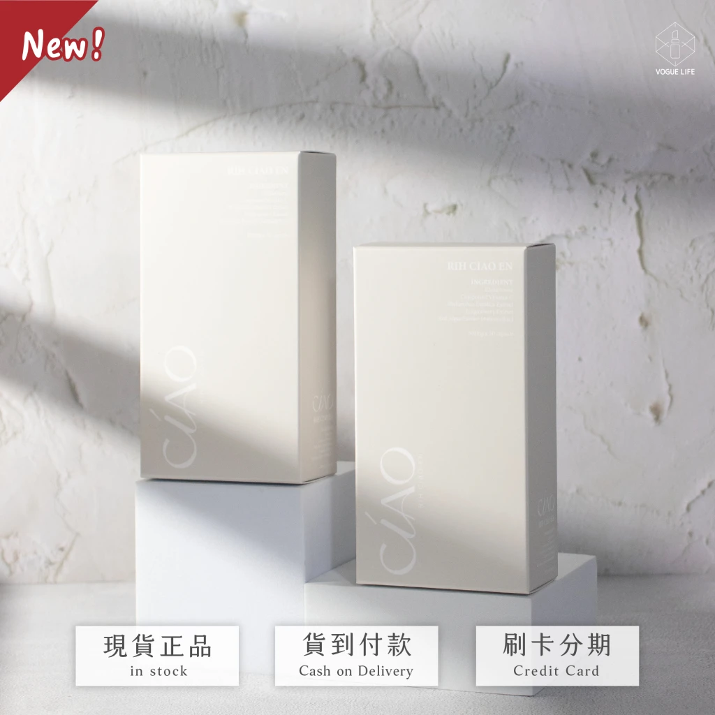【同品項買2送1】日喬恩 淨透光膠囊