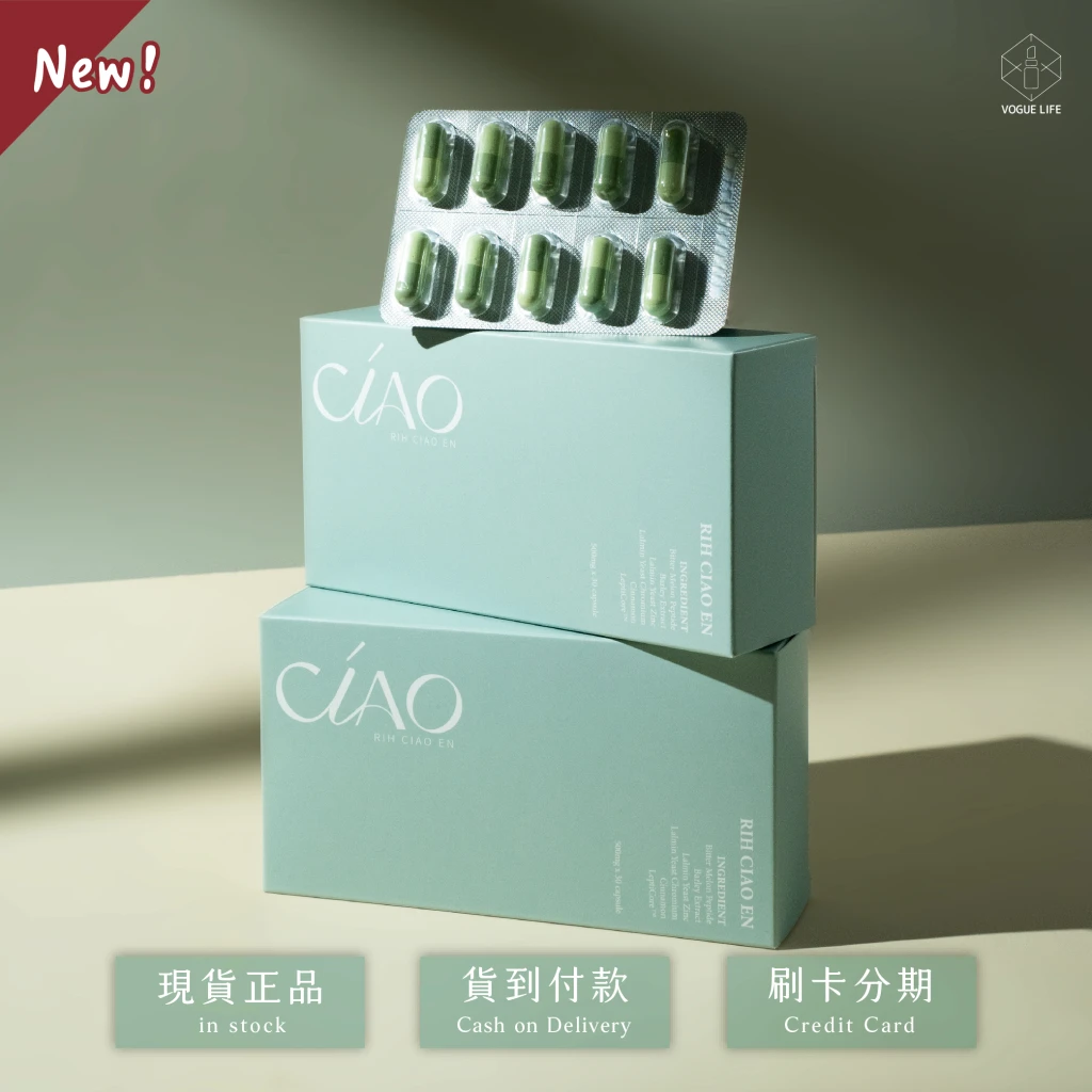 【同品項買2送1】日喬恩 醣可清膠囊
