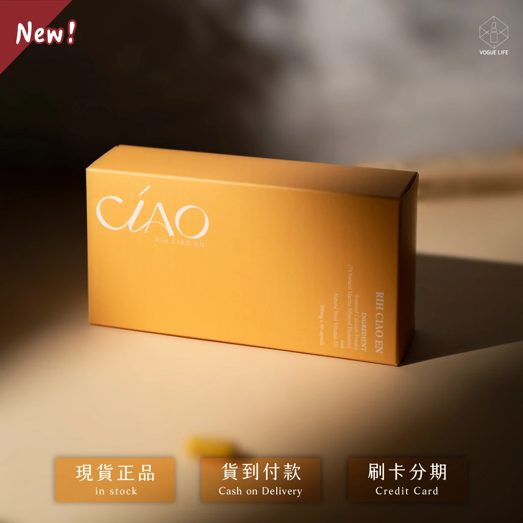 【同品項買2送1】日喬恩 陽光酵母Ｄ400IU+鈣膠囊