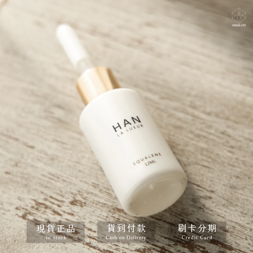 㮀HAN｜無限保濕修復精華油