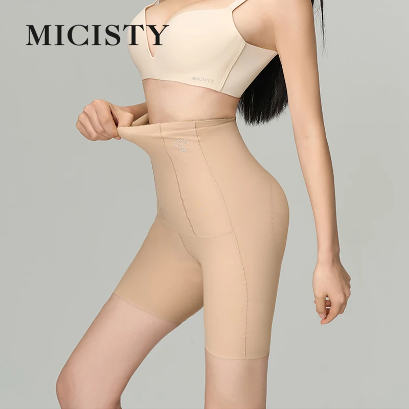 MICISTY 萊卡高腰提臀褲｜連身裙必備
