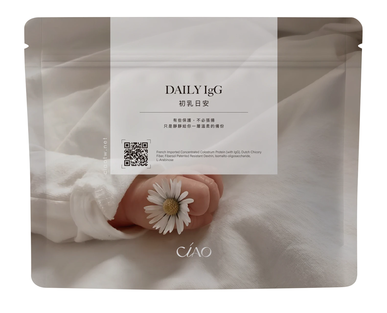 CIAO｜DAILY IgG｜初乳日安