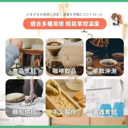 艾比百貨｜聖岡科技 料理溫度計 探針式油溫針 食品溫度計