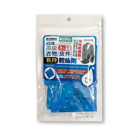 艾比百貨｜米諾諾 高級衣物皮件專用乾燥劑 8入