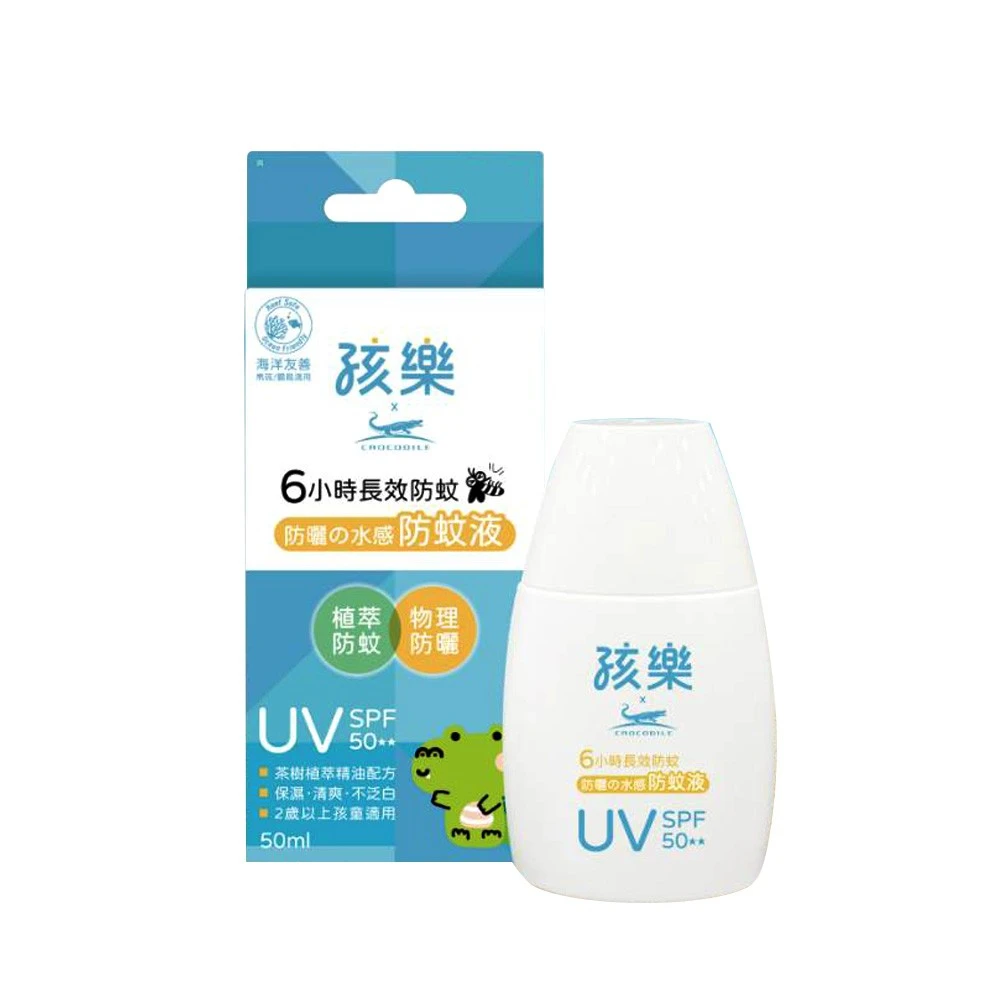 艾比百貨｜孩樂 防曬の水感防蚊液