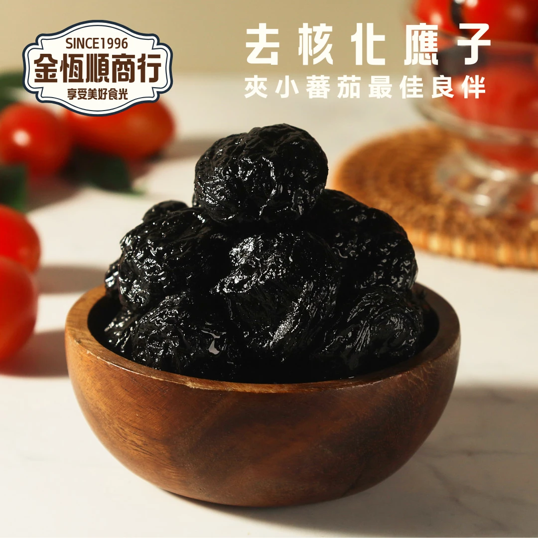 化應子(小蕃茄夾心好夥伴)