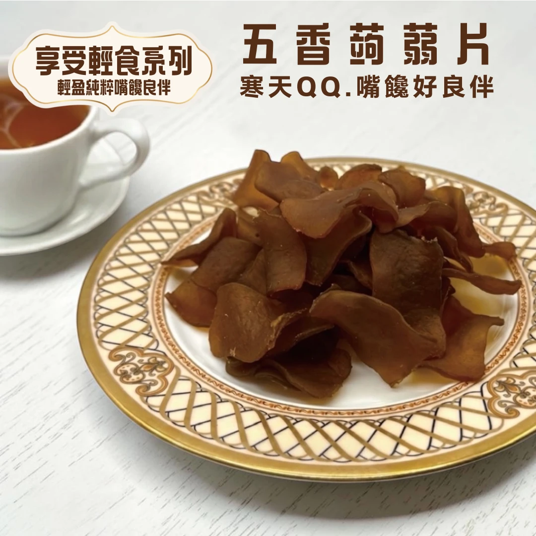 五香蒟蒻片