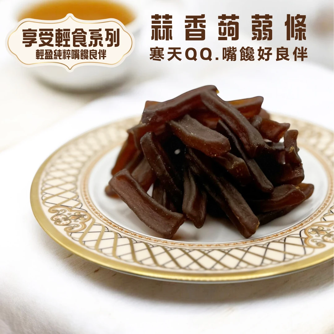 蒜香蒟蒻條