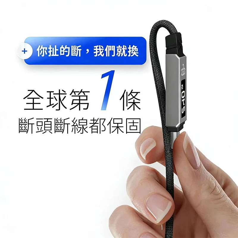 EGO 240W USB4.0 數顯磁吸匙扣線(6cm)
