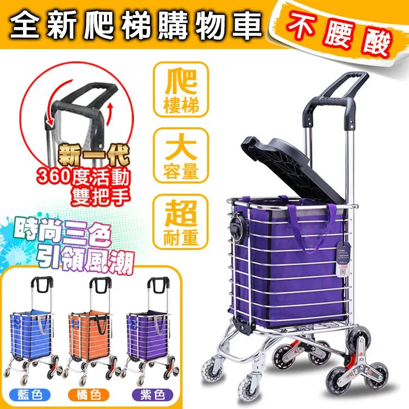 【U-CART】雙把手兩用摺疊購物車