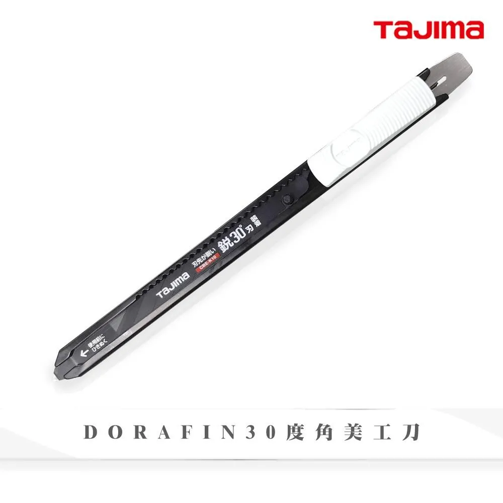 【TAJIMA】DORAFIN 30度角美工刀 DC-E395BK