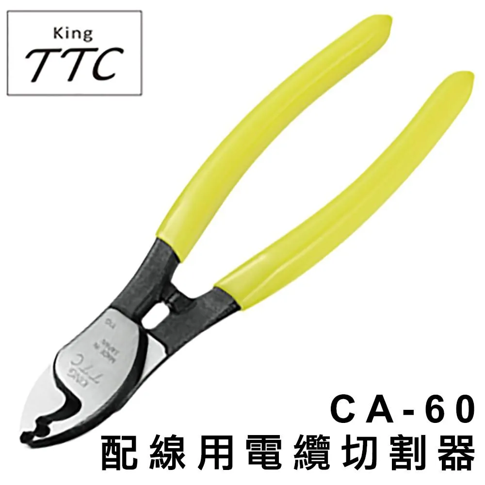 【TTC】6"8"10"電纜剪 CA-22 CA-38 CA-60