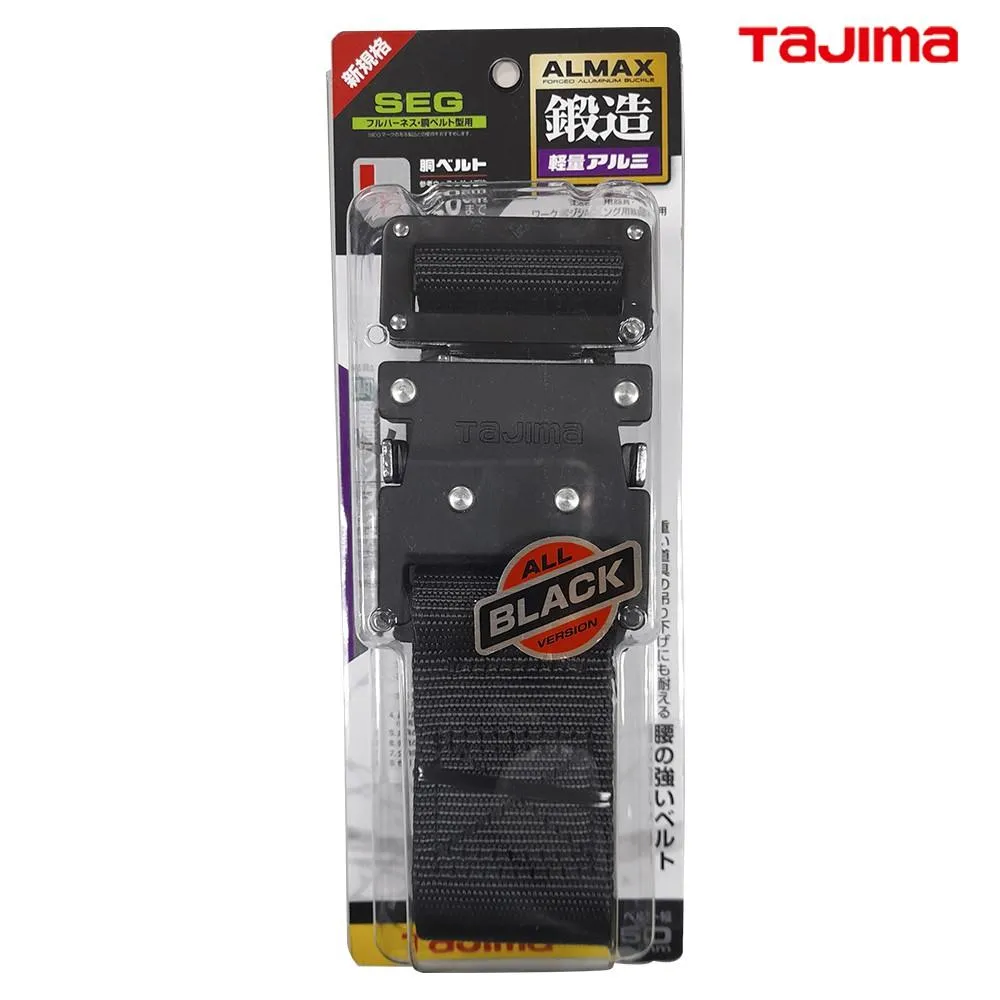 【TAJIMA】鍛造鋁插扣式S腰帶