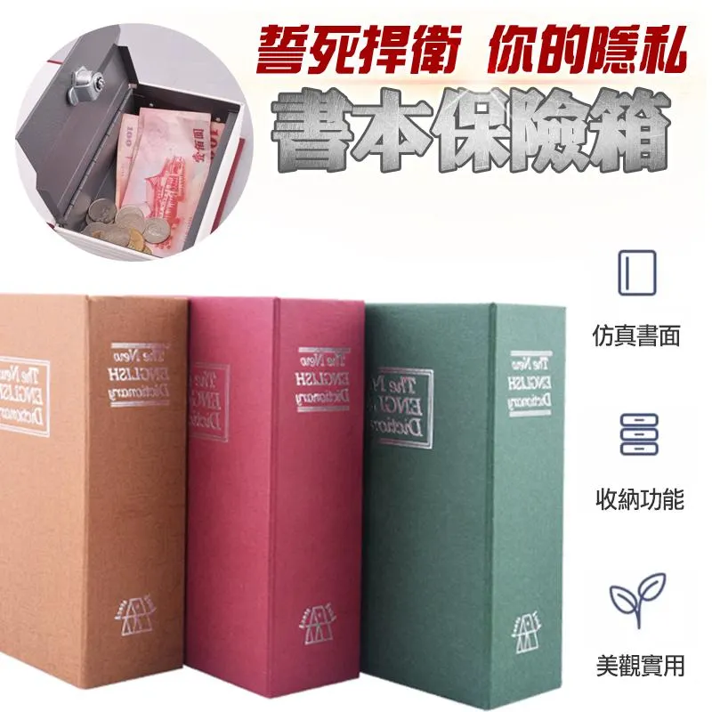 【優百適】書本箱