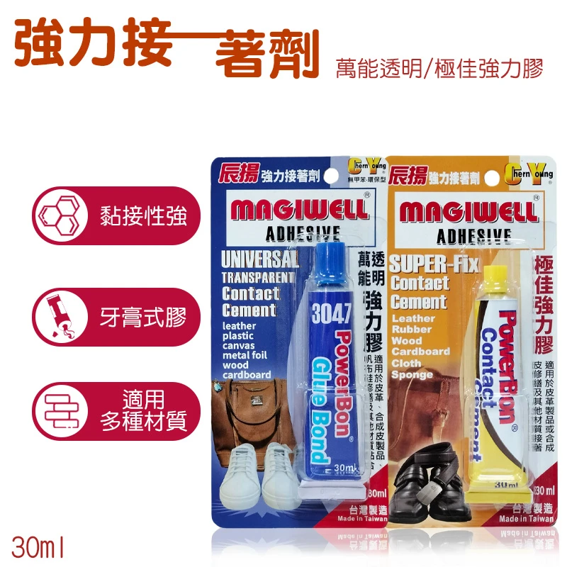 【C&Y】30ml萬能透明強力膠