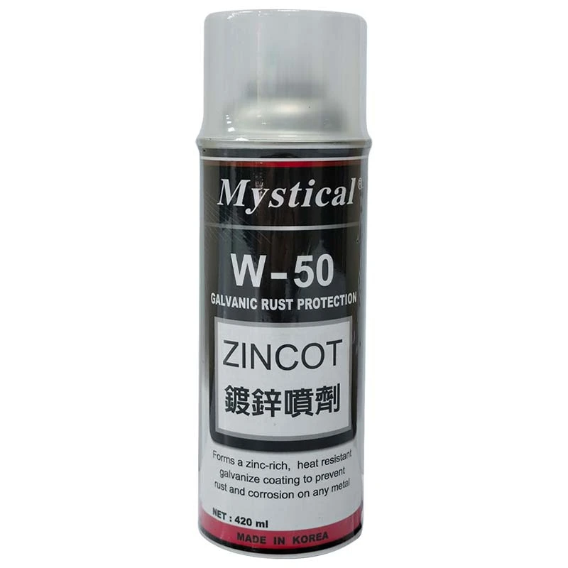 【MYSTICAL】冷鍍鋅噴漆(W-50) 420ml