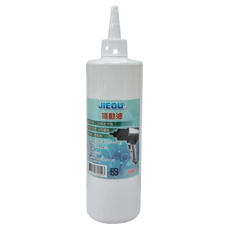 【JIEOU】氣動油 500CC
