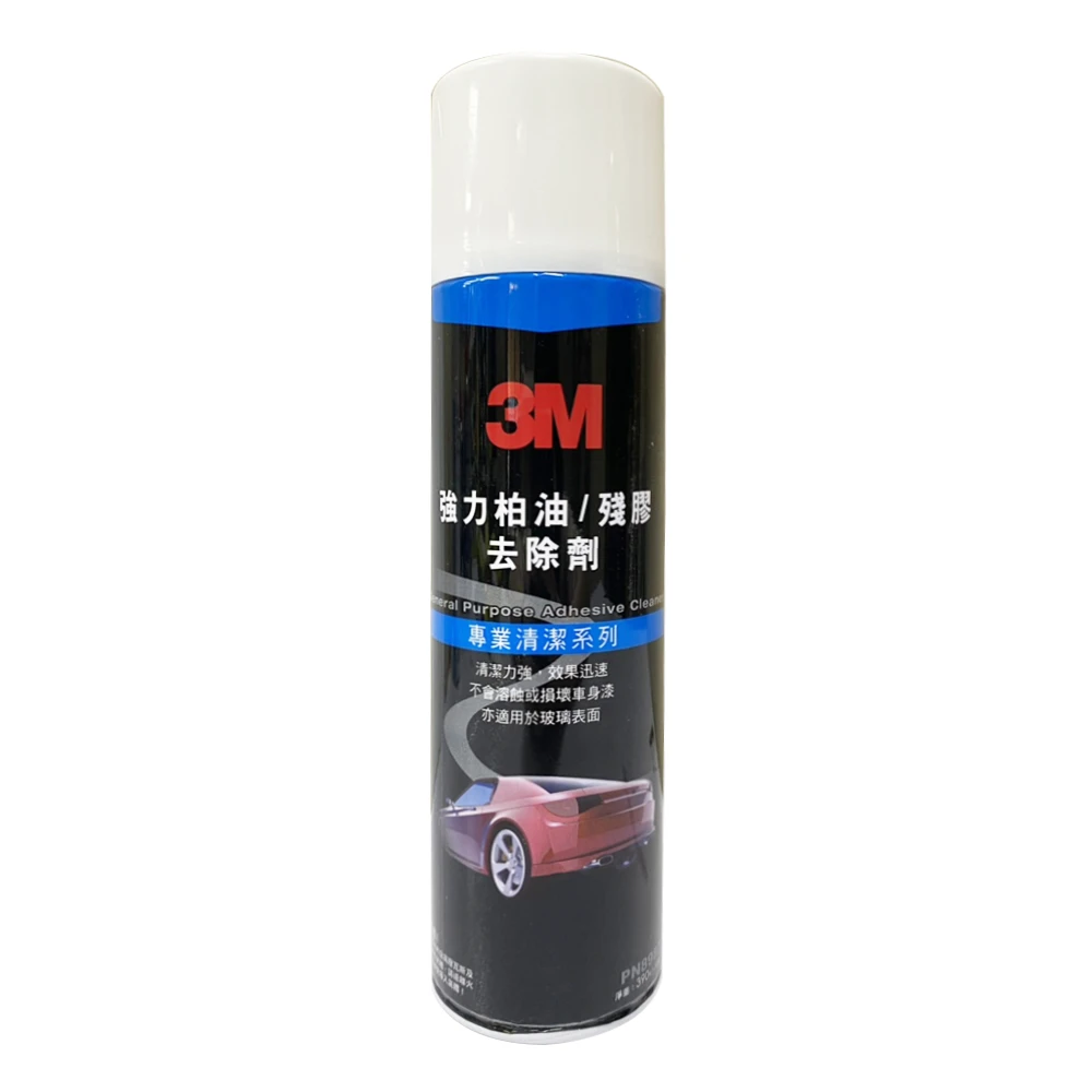 【3M】強力柏油/殘膠去除劑 PN8987
