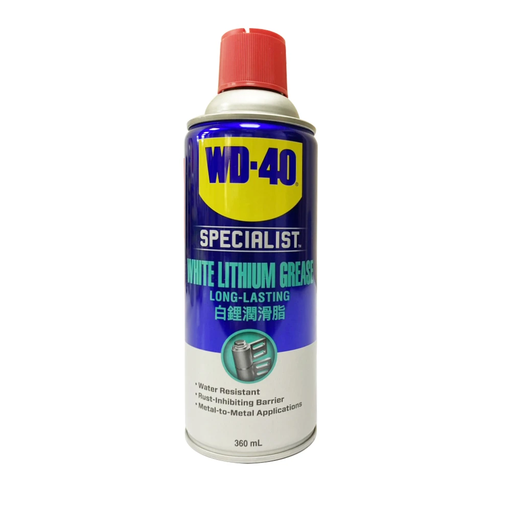 【WD-40】白鋰潤滑脂 360ML