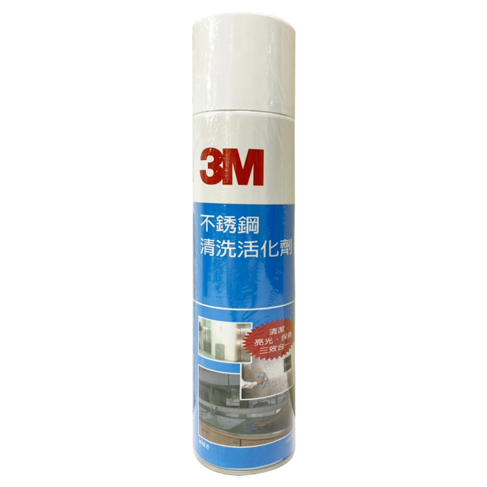 【3M】不銹鋼清洗活化劑 600G