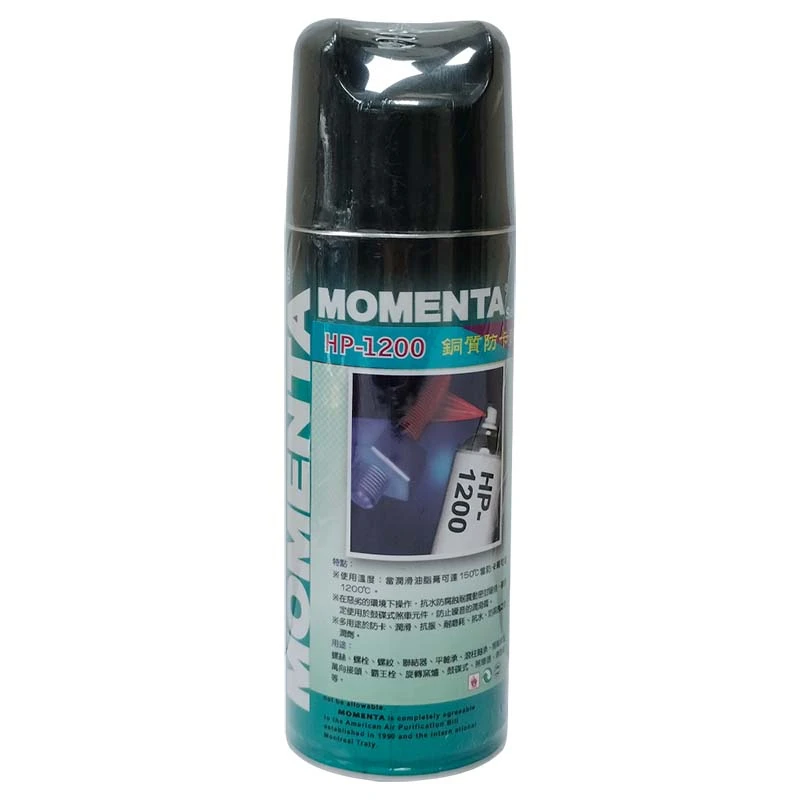 【MOLYTOG】高溫防卡劑噴式 450ml