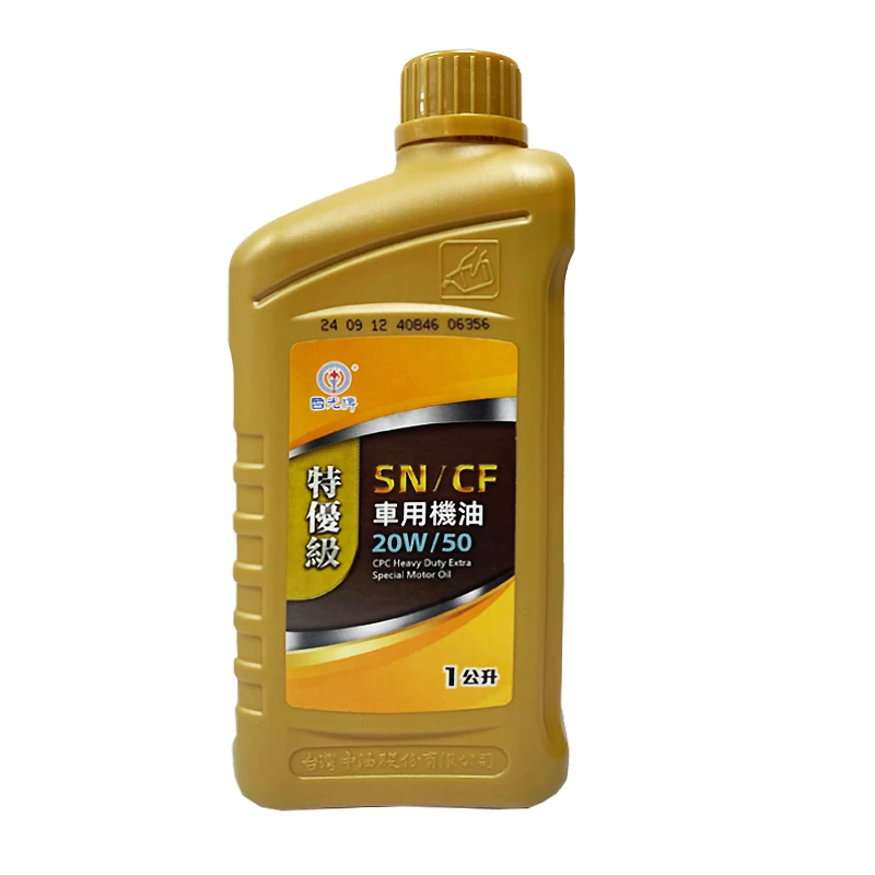 【國光牌】特優SN/CF車用機油 20W/50