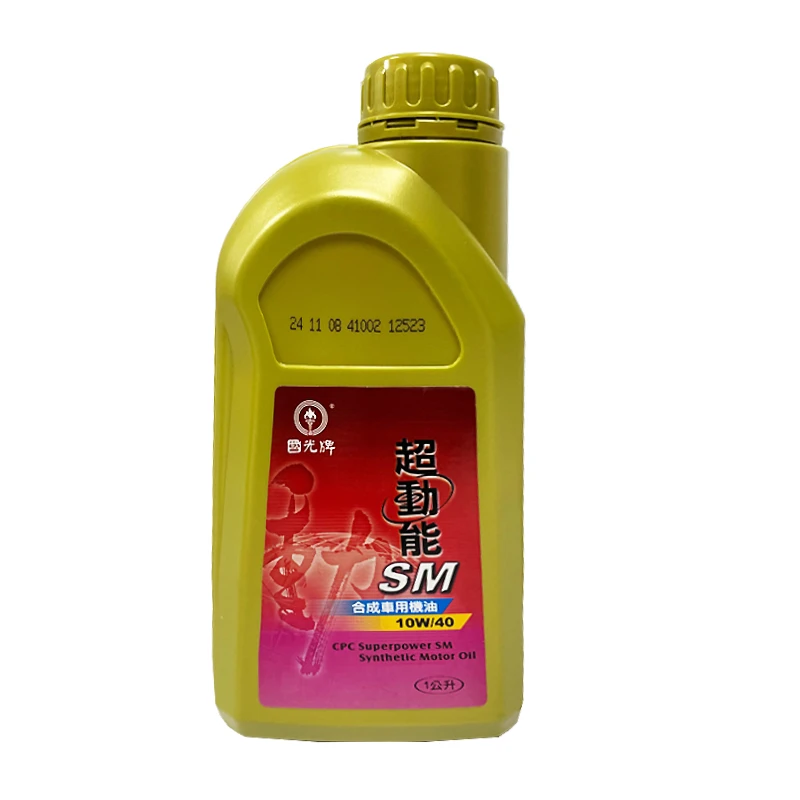 【國光牌】超動能SM車用機油 10W/40
