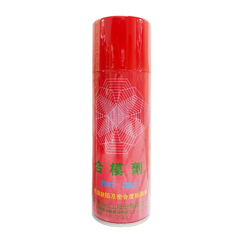 【皇品】合膜劑(紅丹水)檢驗模具專用
