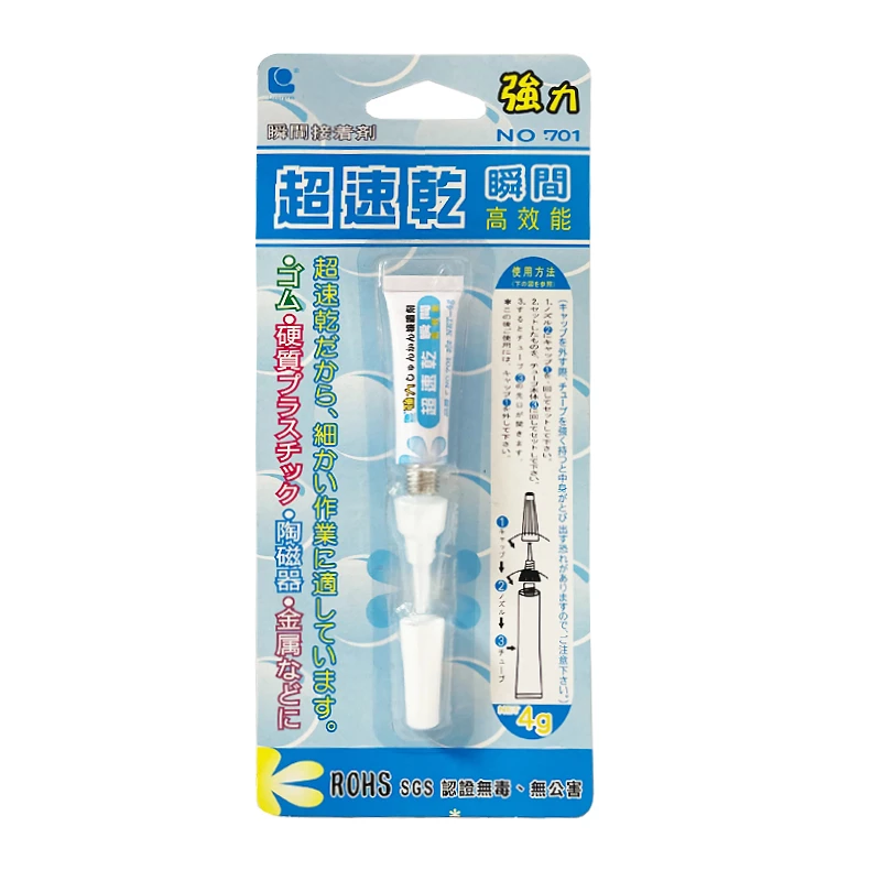 【立可健】超速乾瞬間膠4g(701)