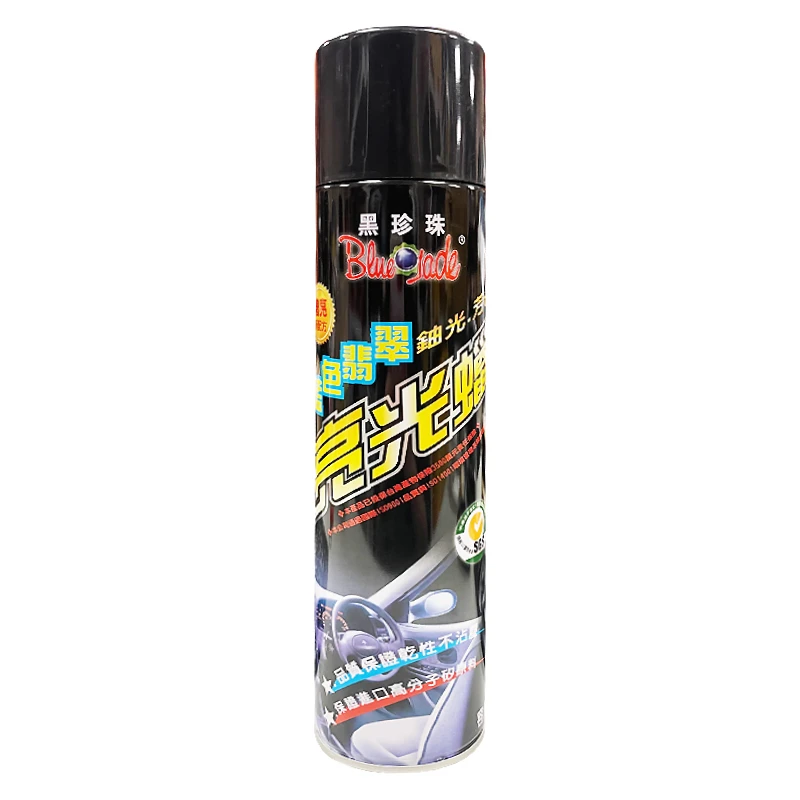 【黑珍珠】藍色翡翠亮光噴蠟750ML