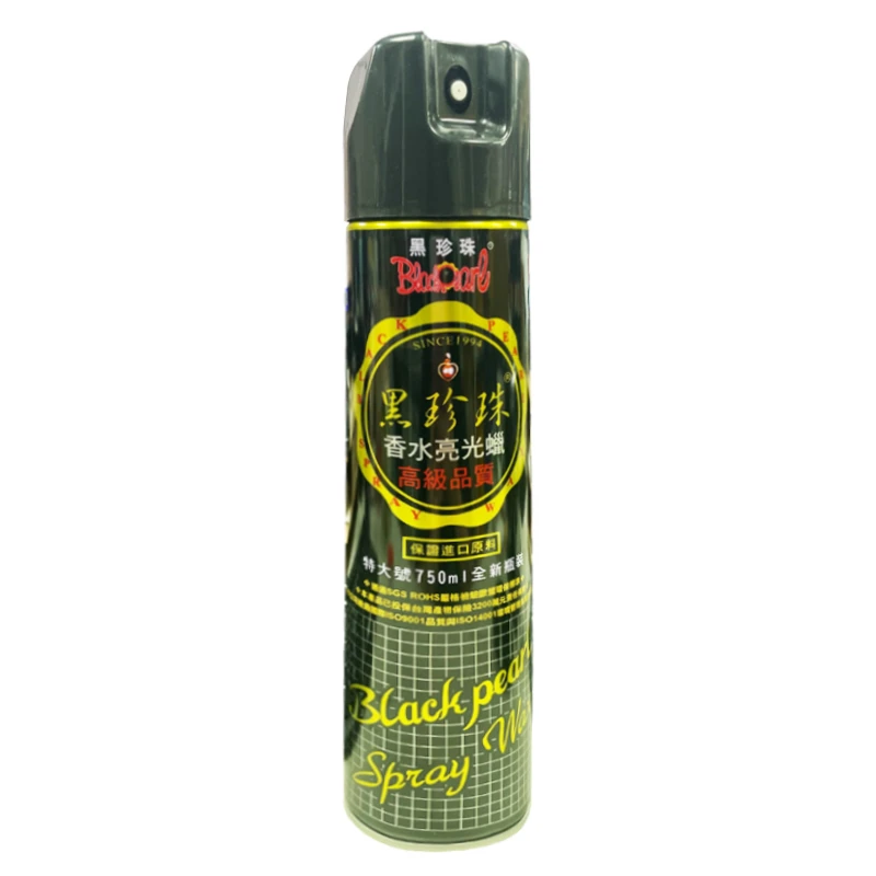 【黑珍珠】香水亮光噴臘750ML