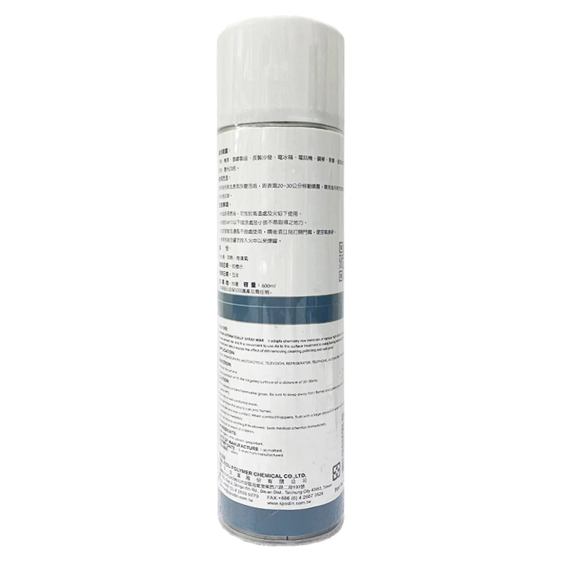 【司伯汀】水滴亮光臘環保型 600ML