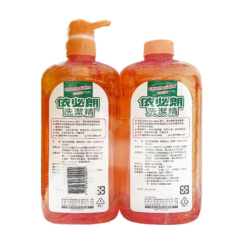 【依必朗】抗菌洗碗精1+1 1000ML